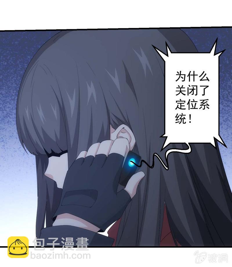 潜入敌穴(1/2)-第141话