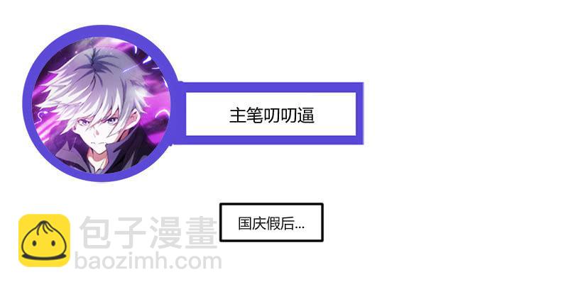 潜入敌穴(1/2)-第141话