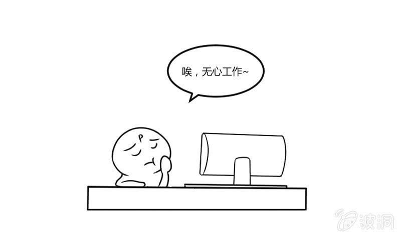 潜入敌穴(1/2)-第141话