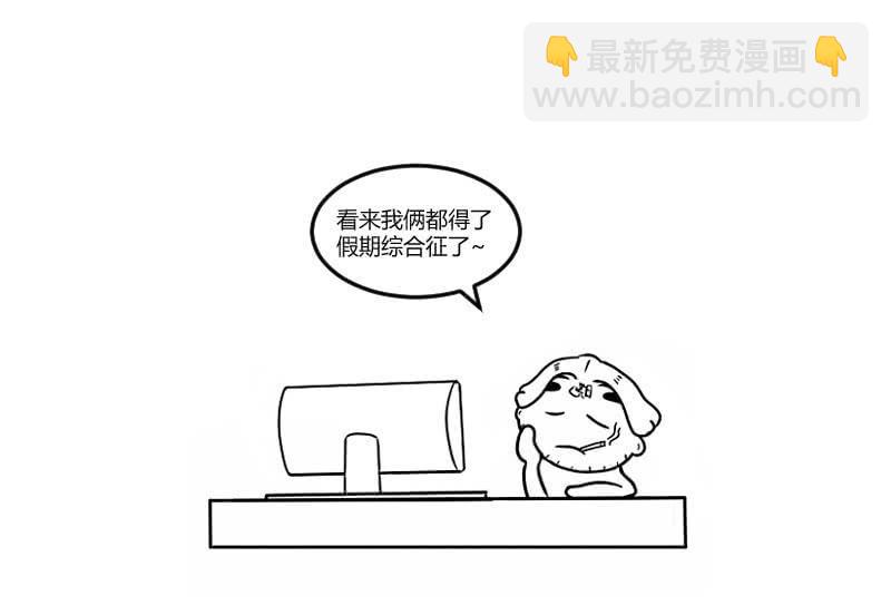 潜入敌穴(1/2)-第141话