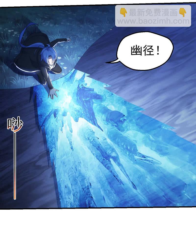 潜入敌穴(1/2)-第141话