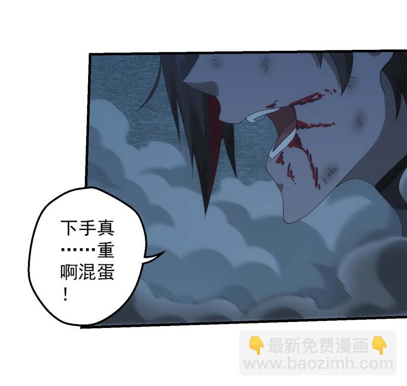 宿命的相遇-第143话