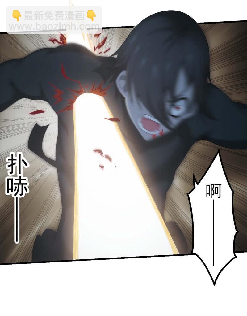 宿命的相遇-第143话