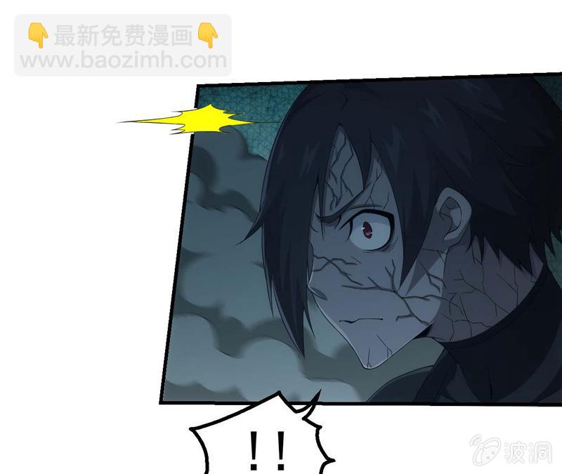 宿命的相遇-第143话