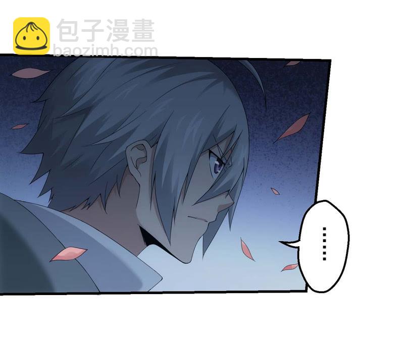 宿命的相遇-第143话