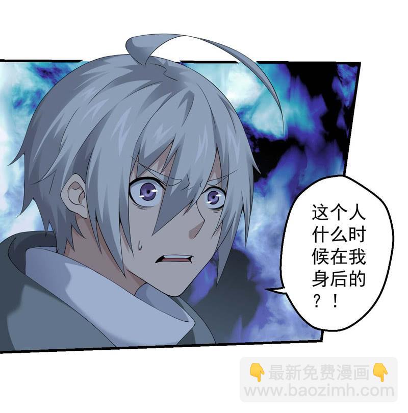 宿命的相遇-第143话