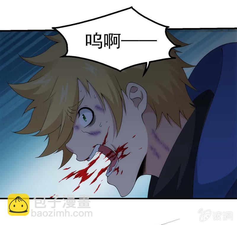 宿命的相遇-第143话