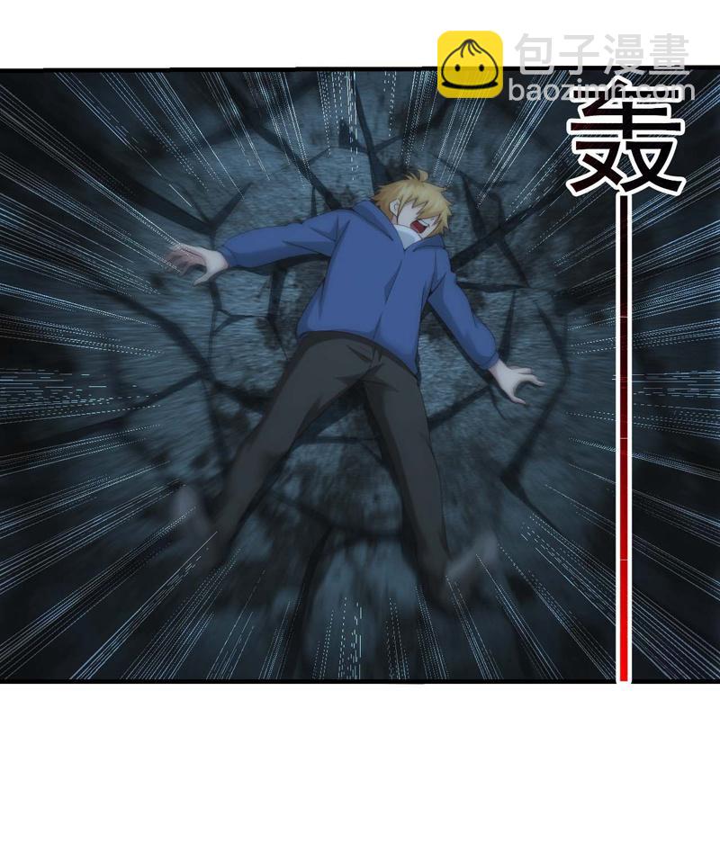 宿命的相遇-第143话