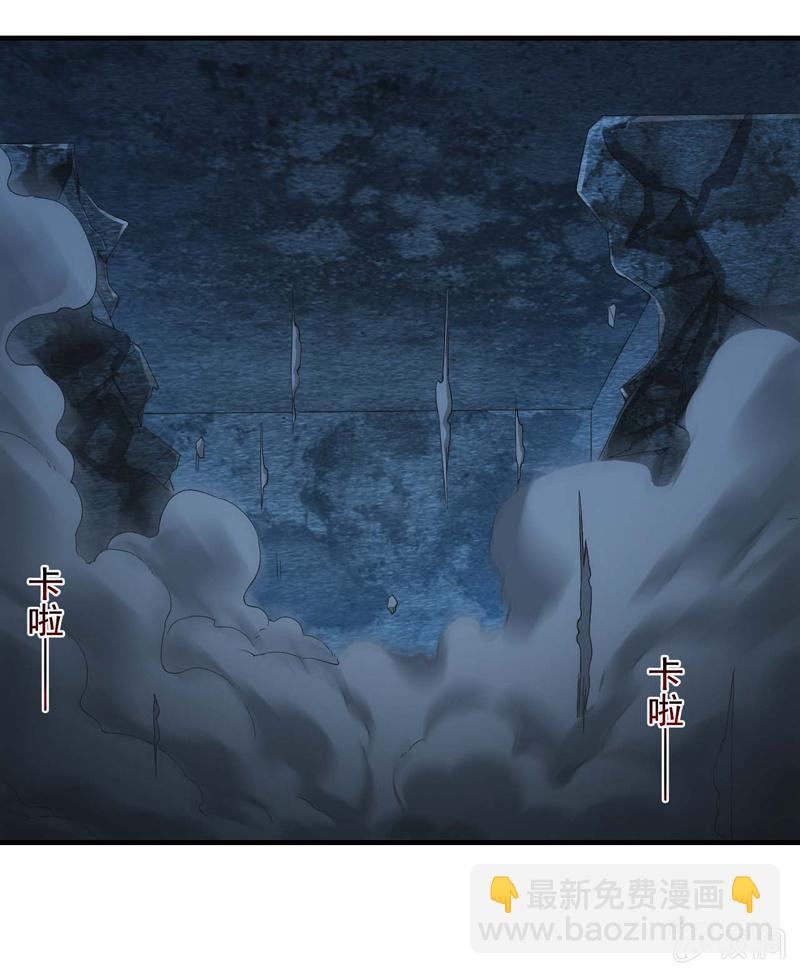 宿命的相遇-第143话
