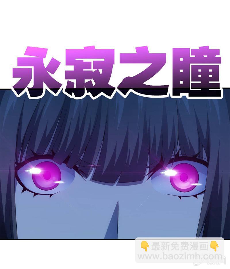 责问(1/2)-第145话