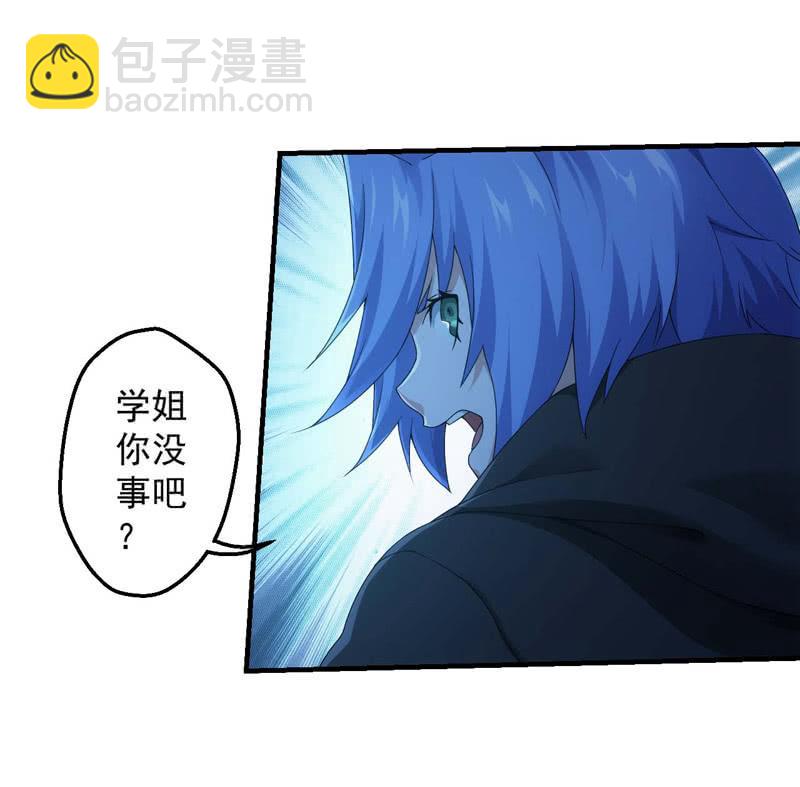 责问(1/2)-第145话