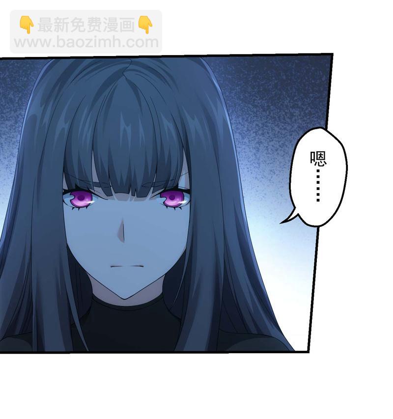 责问(1/2)-第145话