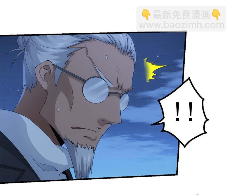 责问(1/2)-第145话