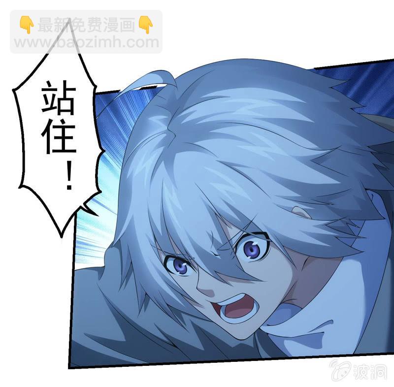 责问(1/2)-第145话