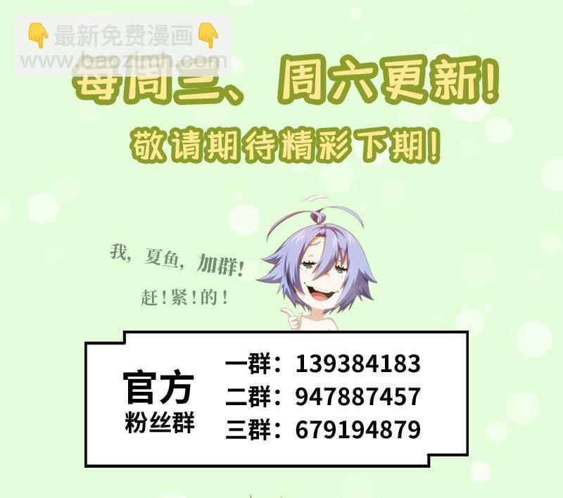 责问(1/2)-第145话
