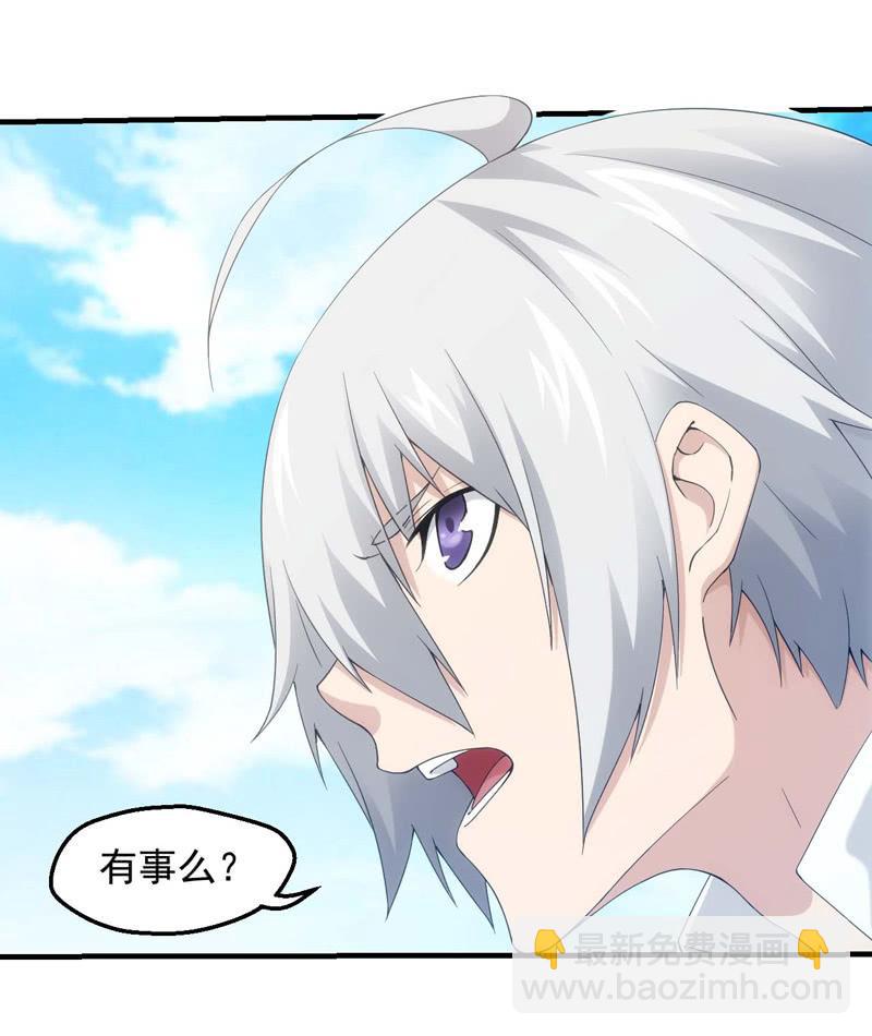 黯黑再临(1/2)-第147话