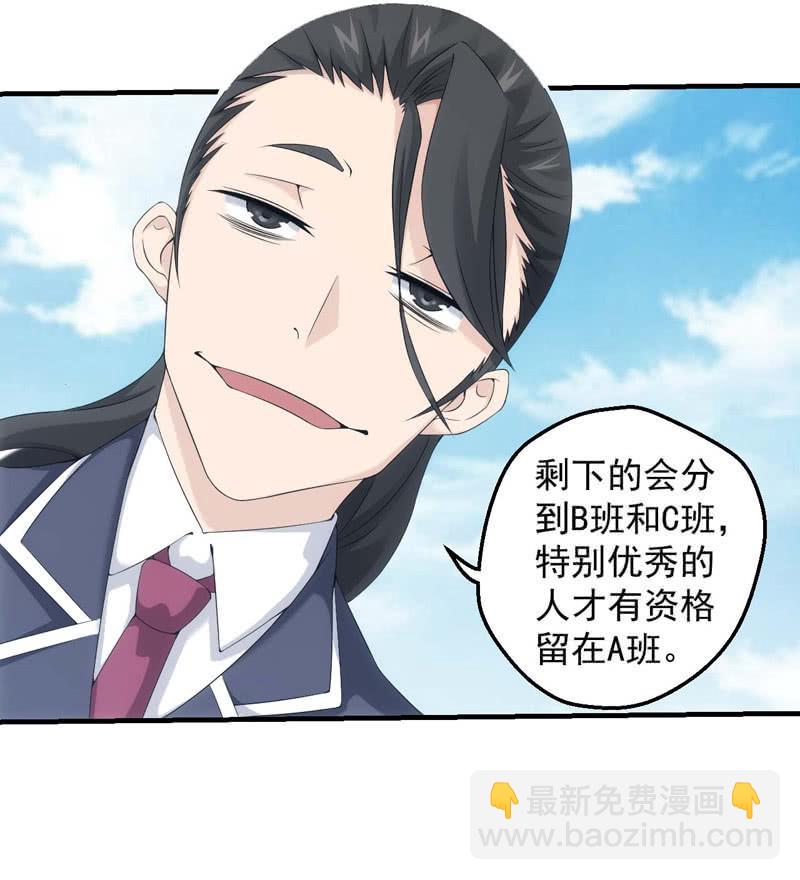 黯黑再临(1/2)-第147话