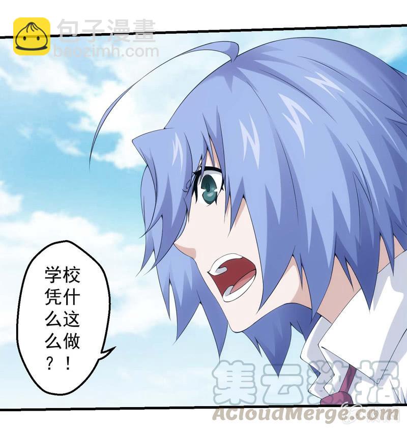 黯黑再临(1/2)-第147话