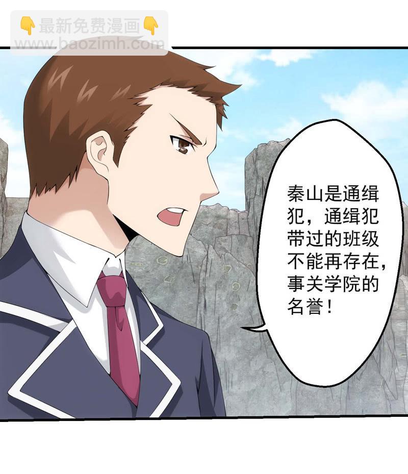 黯黑再临(1/2)-第147话