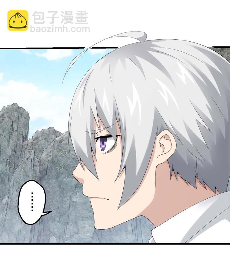 黯黑再临(1/2)-第147话