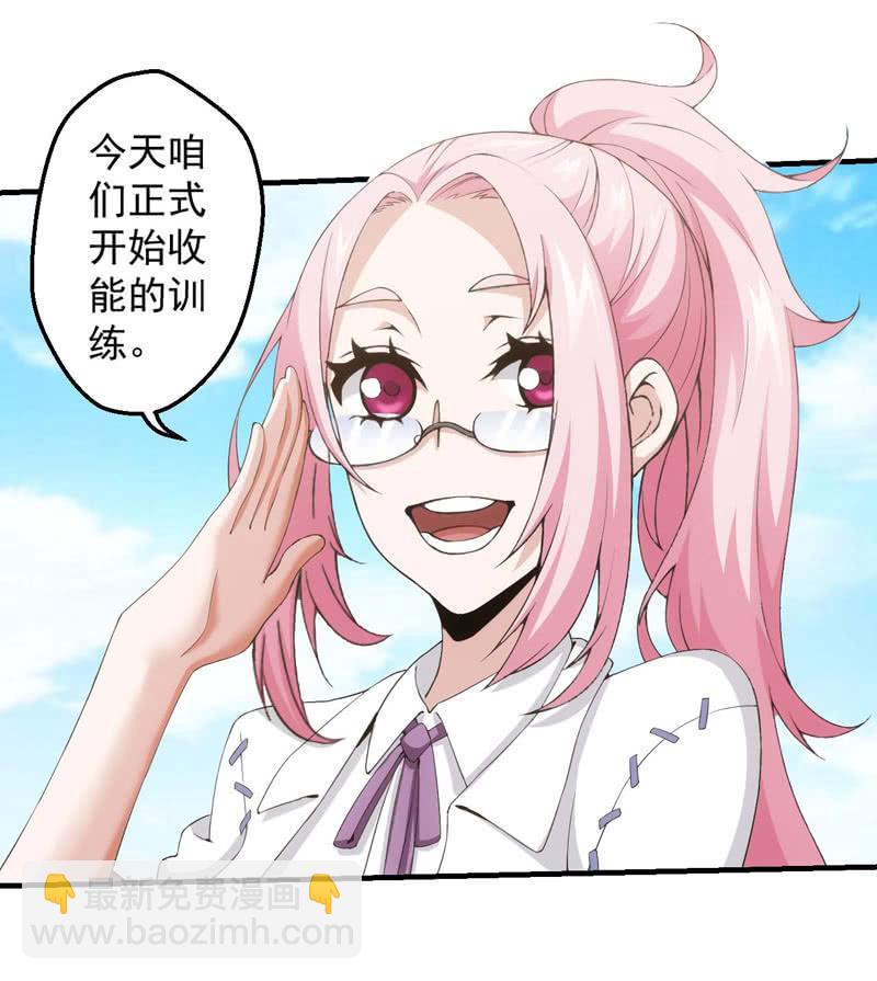 黯黑再临(1/2)-第147话