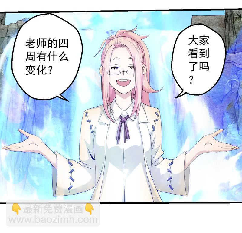 黯黑再临(1/2)-第147话