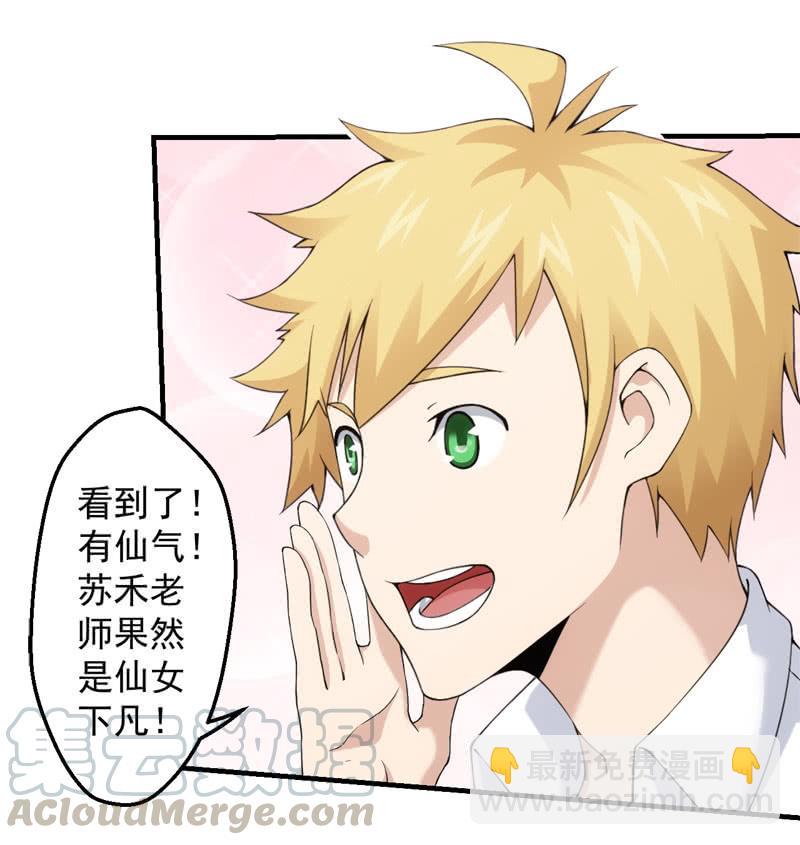 黯黑再临(1/2)-第147话