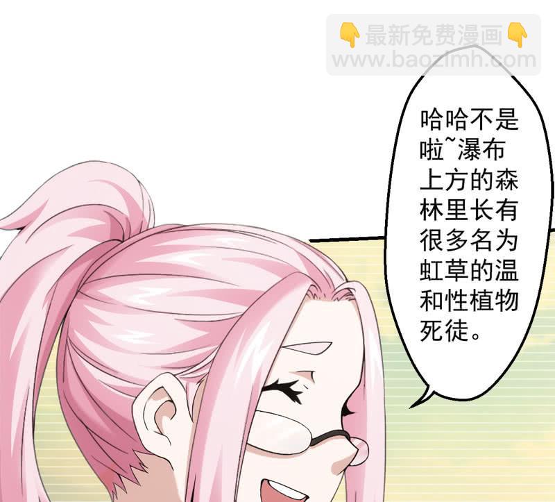 黯黑再临(1/2)-第147话