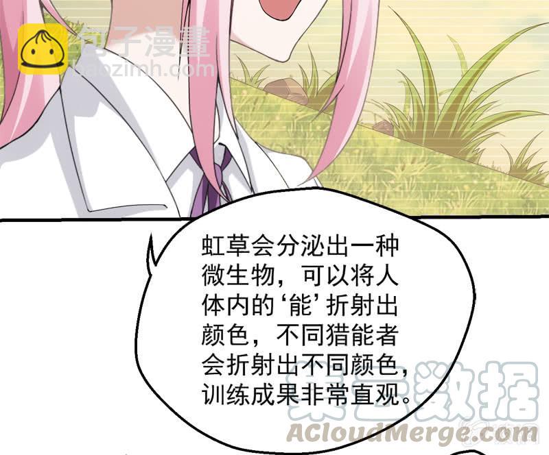 黯黑再临(1/2)-第147话