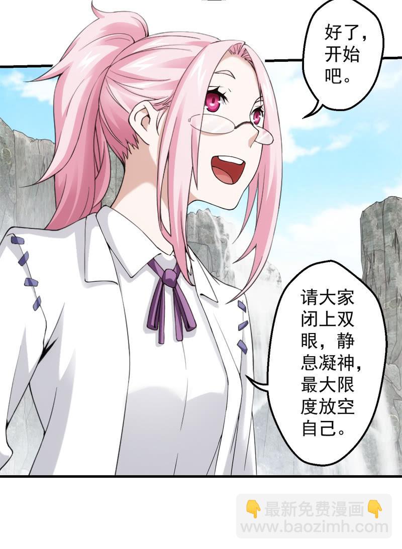 黯黑再临(1/2)-第147话