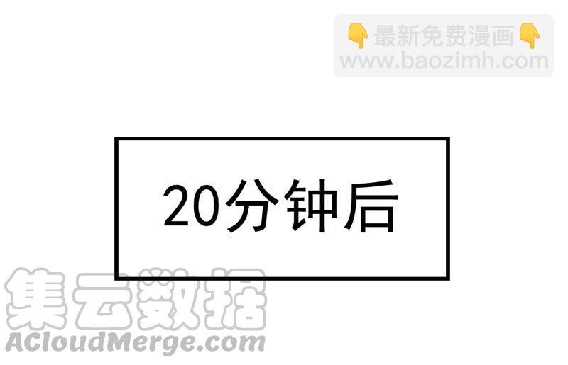 黯黑再临(1/2)-第147话