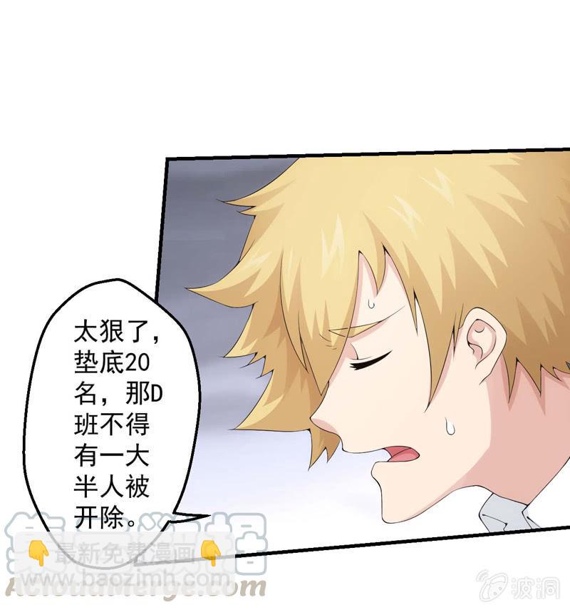 黯黑再临(1/2)-第147话