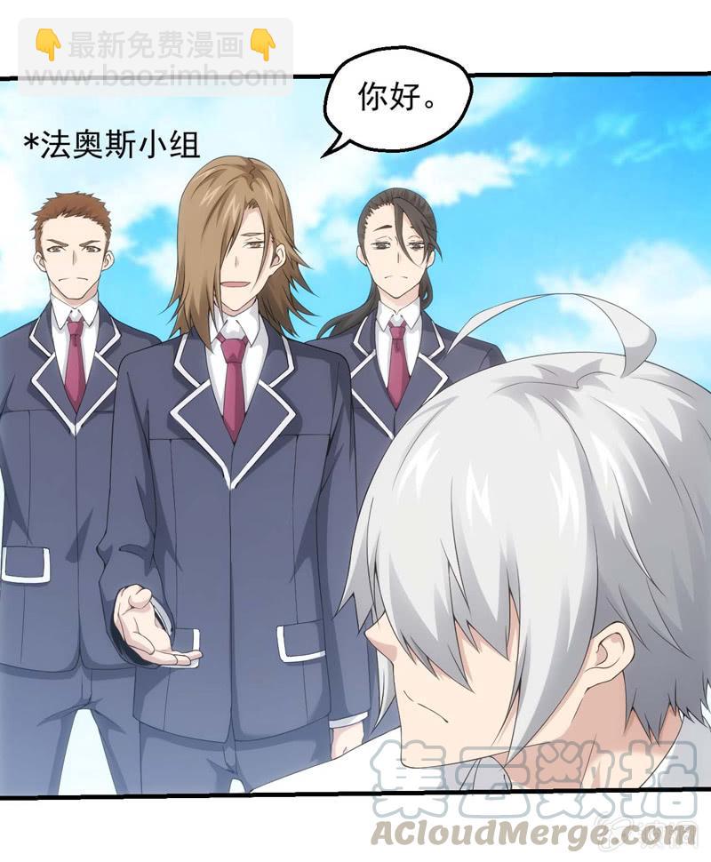 黯黑再临(1/2)-第147话