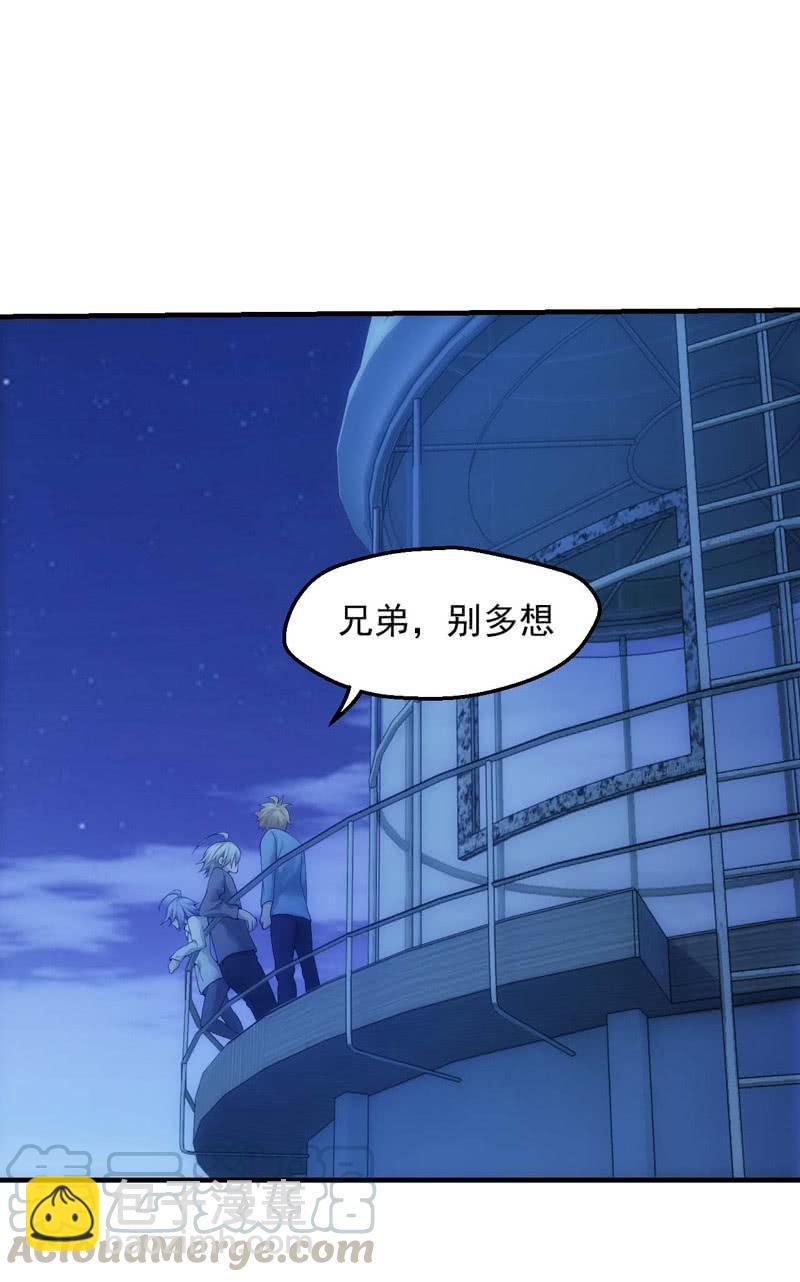深夜尾行-第149话