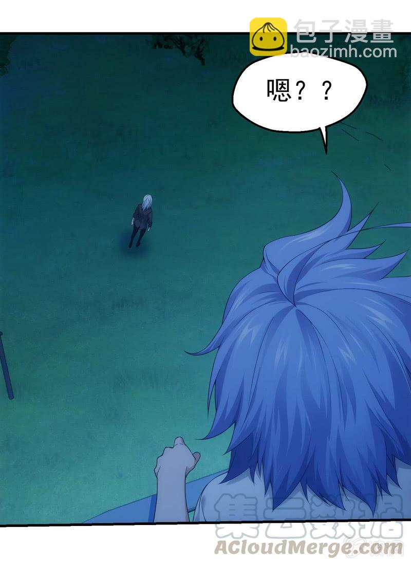 深夜尾行-第149话