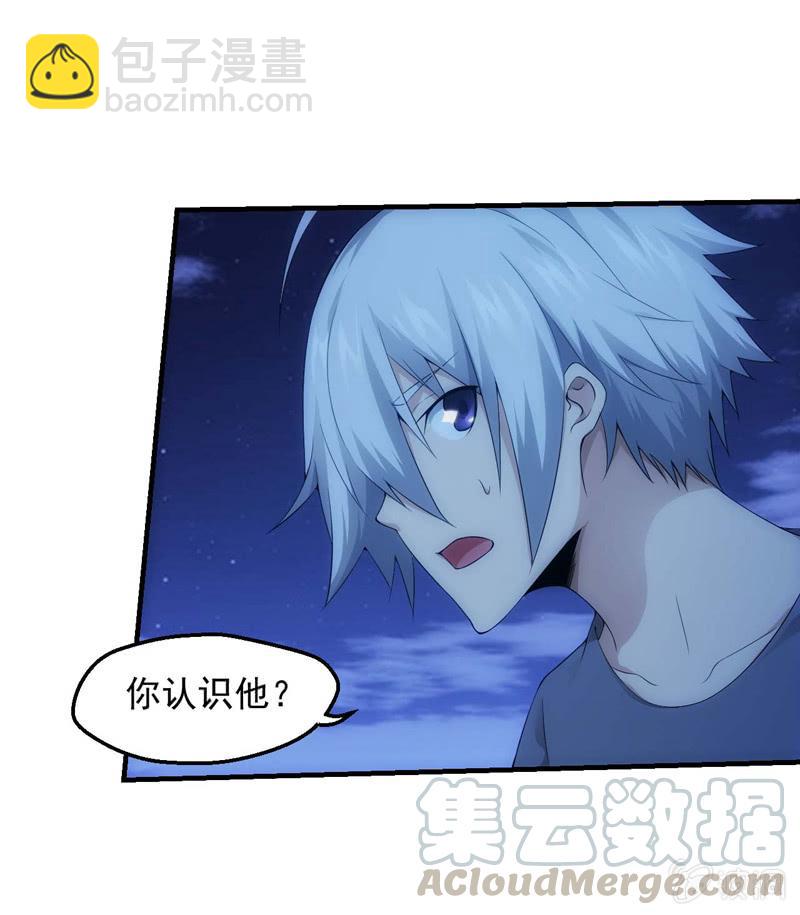 深夜尾行-第149话