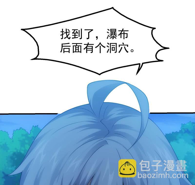 深夜尾行-第149话