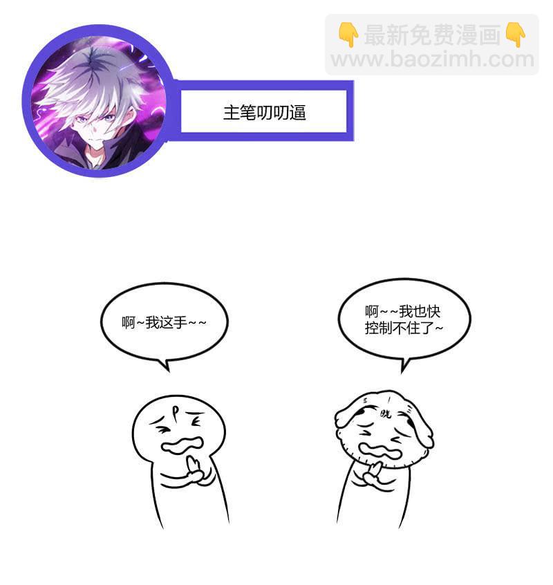 深夜尾行-第149话
