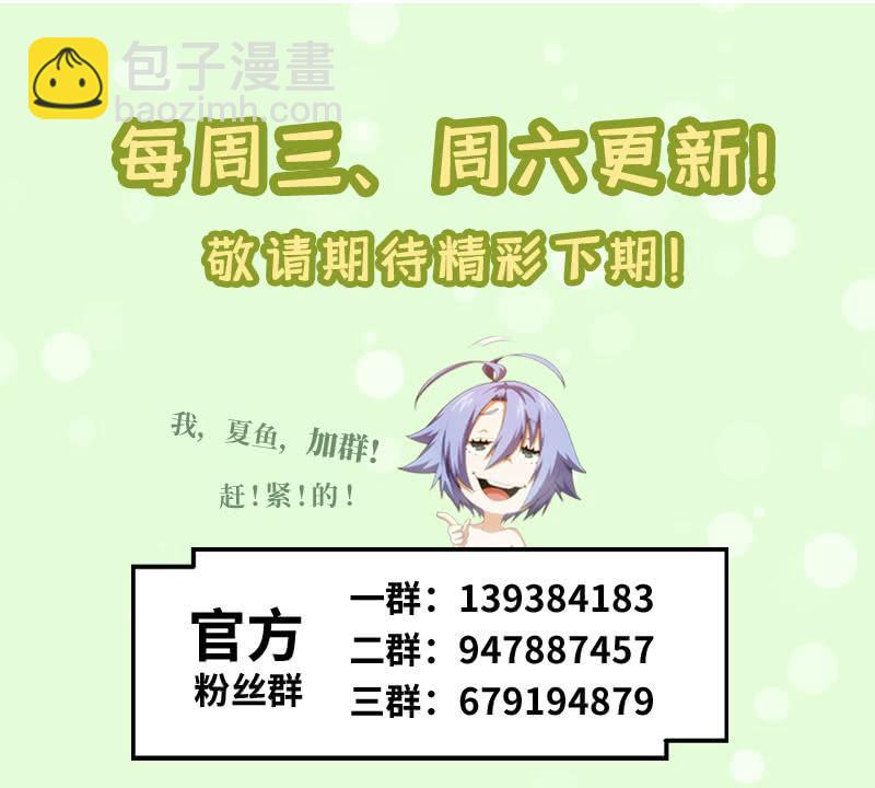 深夜尾行-第149话
