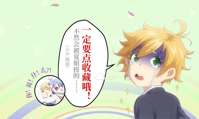 深夜尾行-第149话