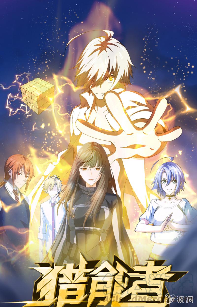 深海之焰-第151话