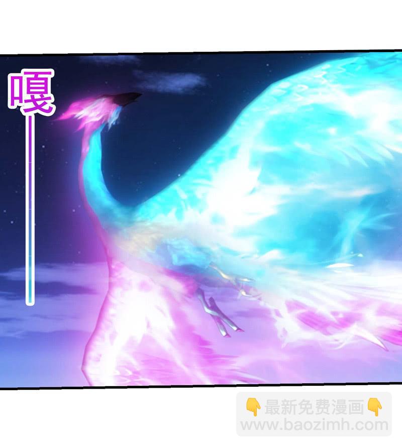 深海之焰-第151话