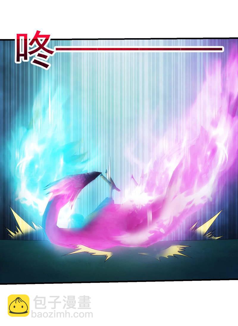 深海之焰-第151话