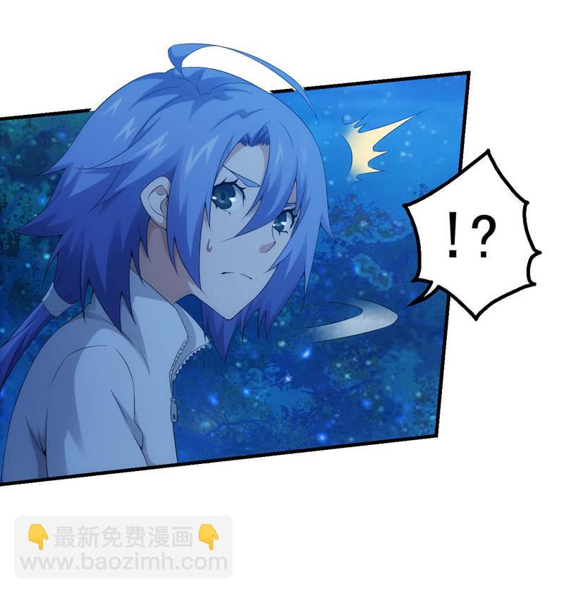 深海之焰-第151话