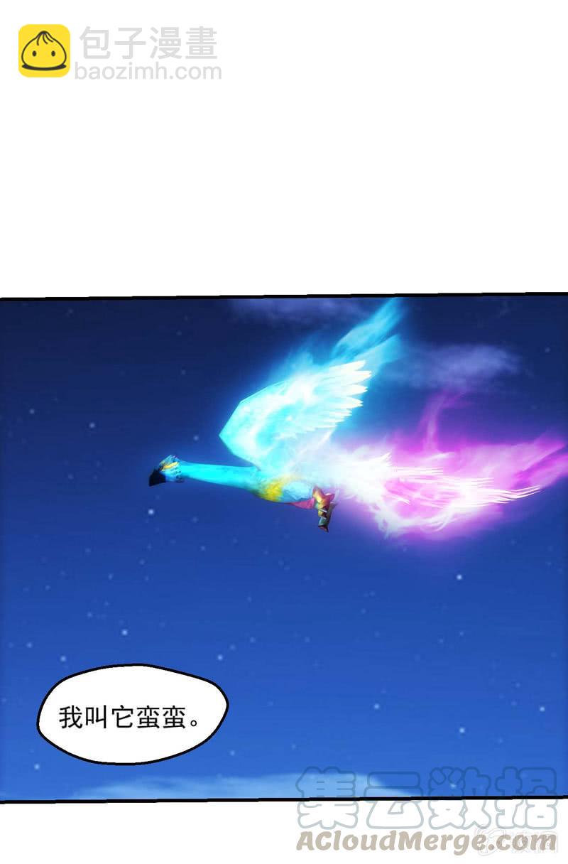深海之焰-第151话
