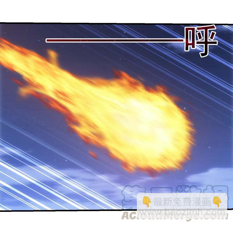 深海之焰-第151话