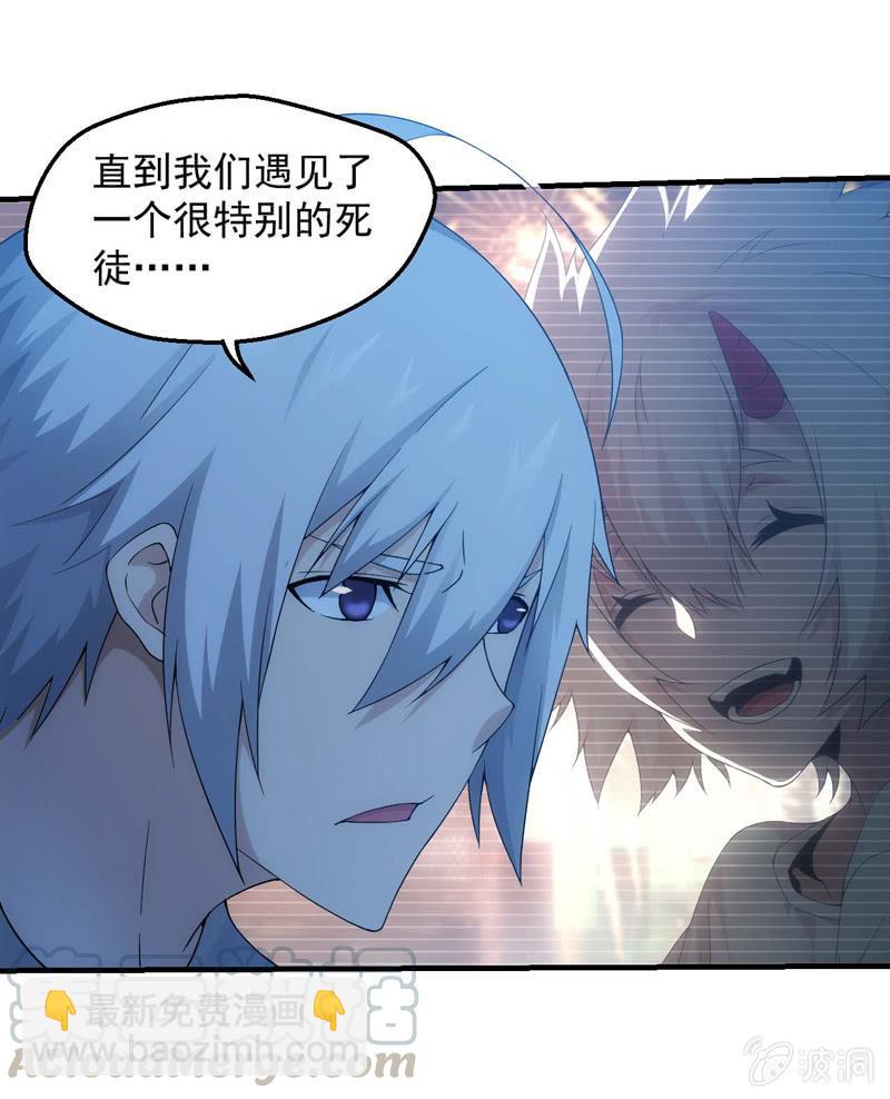 深海之焰-第151话