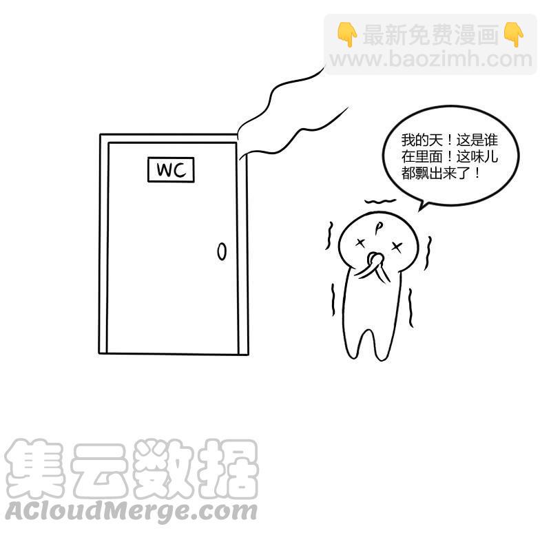 深海之焰-第151话
