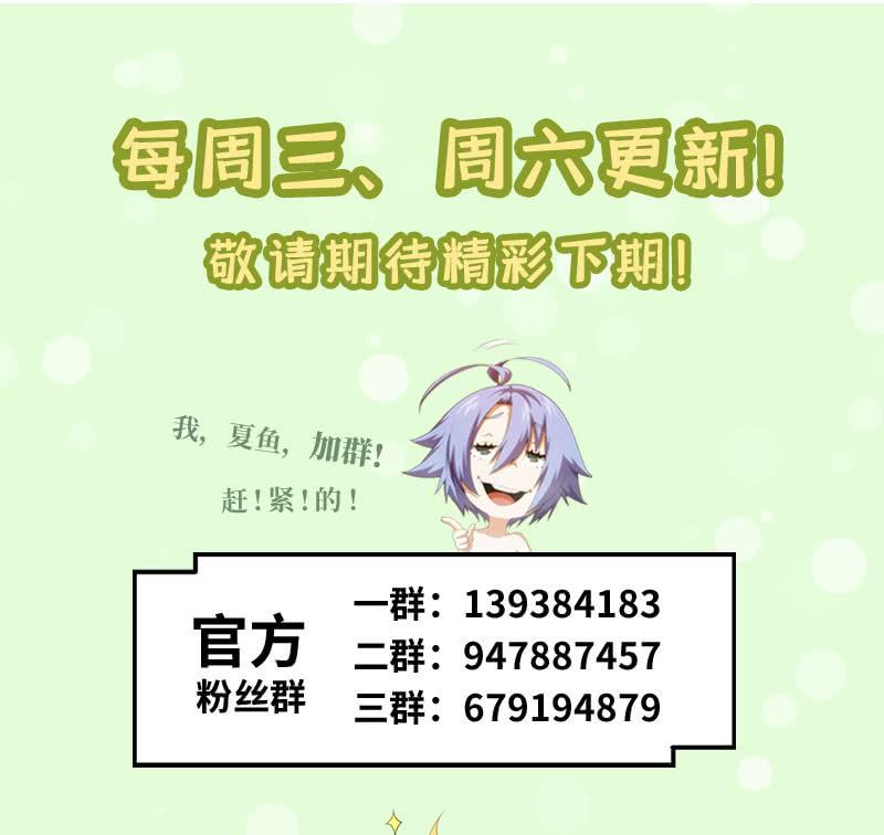 深海之焰-第151话