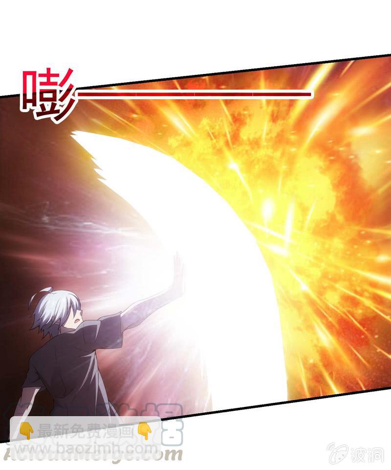 深海之焰-第151话